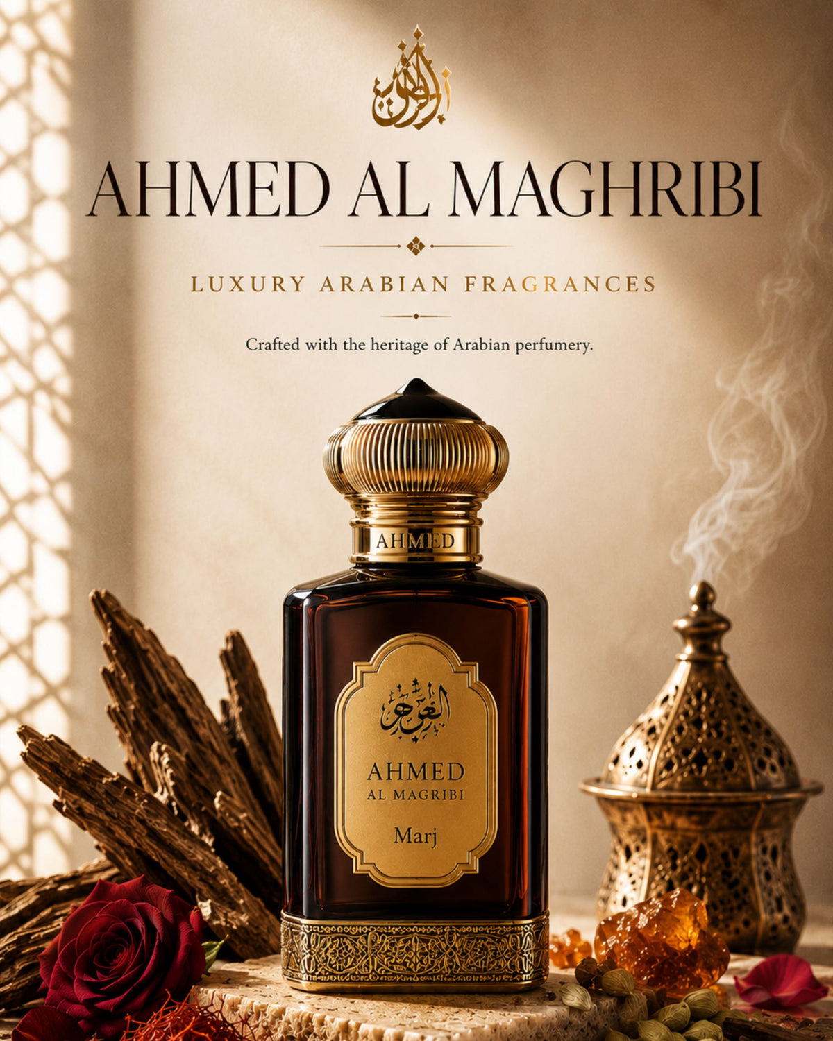 Ahmed Al Maghribi